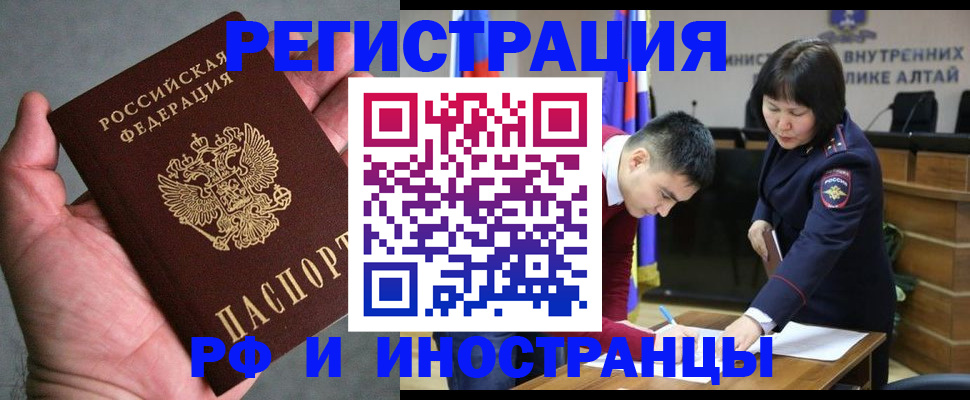 найти адрес прописки в Белгороде