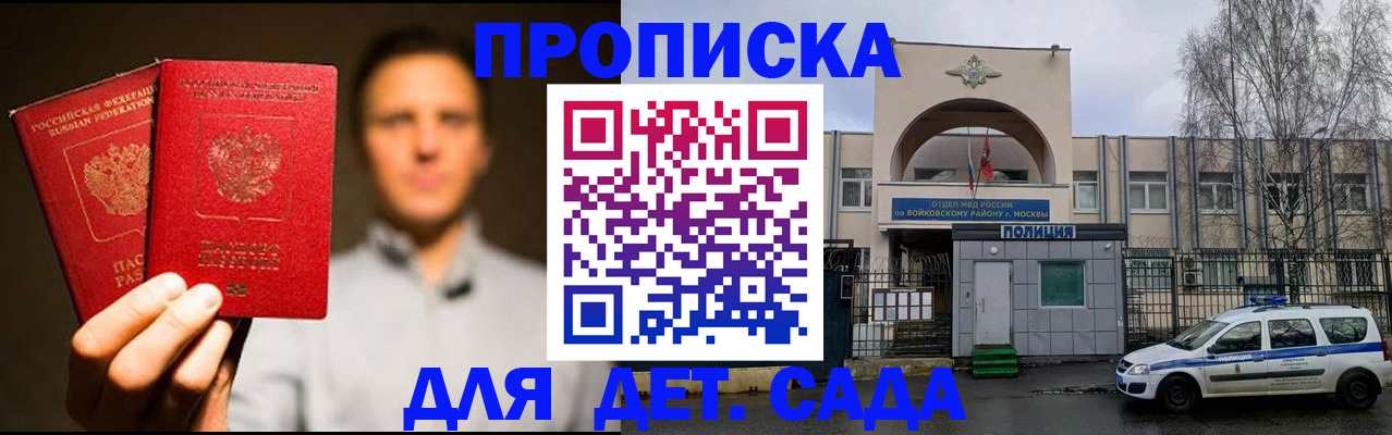 форма 3 в Белгороде